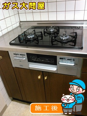 N3WN6RWTSSVへの交換工事