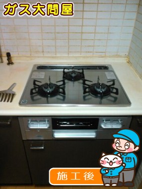 N3WN6RWTSKSVへの交換工事