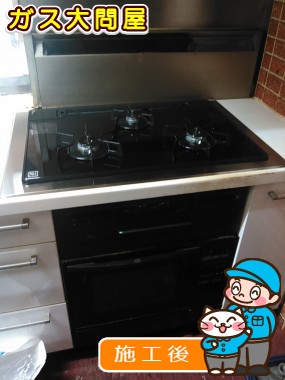 N3WN7RWTSへの交換工事