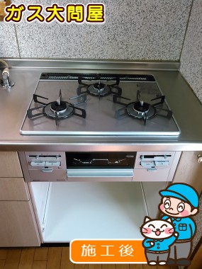 R3AW1A30RVWへの交換工事