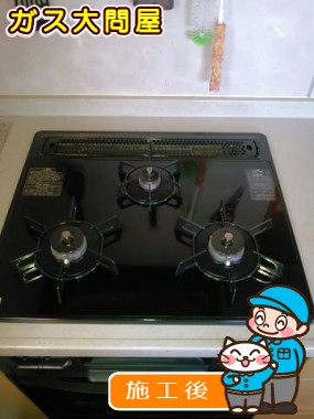 N3WN6RWTSへの交換工事