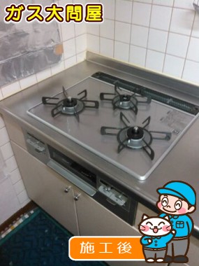 R3AW1A30RVWへの交換工事