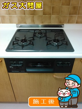 RS31M4H2S-BWへの交換工事