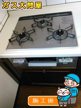 R3AW1A30RVWへの交換工事