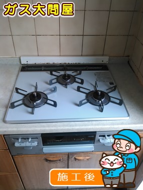 RS31W21K12R-VWへの交換工事