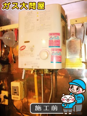 東京都文京区でのPH-5FVへの交換工事前の状態（浅草店）