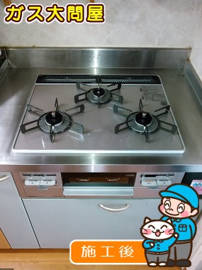 R3AW1A30RVWへの交換工事