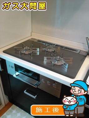 RHS71W15G7R3-STWへの交換工事