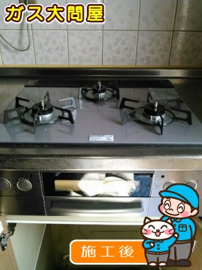 RHS31W17G24R-STWへの交換工事