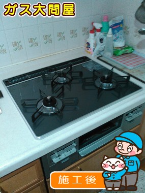 RS31W21A31R-VWへの交換工事