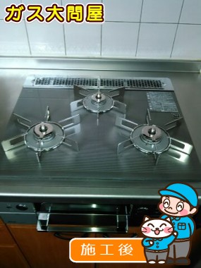 RHS31W15G7R3-STWへの交換工事