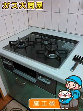 RS31W21A31R-VWへの交換工事