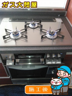 RHS71W15G8R3-STWへの交換工事