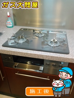 RHS31W15G7R3-STWへの交換工事