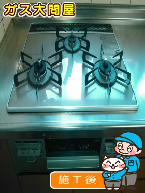 R3AW1A30RVWへの交換工事