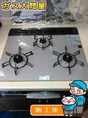 RHS31W17G24R-STWへの交換工事