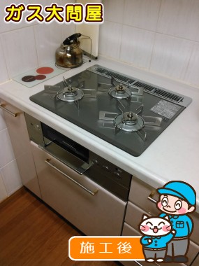 RHS31W15G7R3-STWへの交換工事