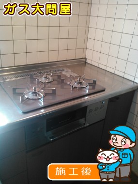 RHS31W15G7R3-STWへの交換工事