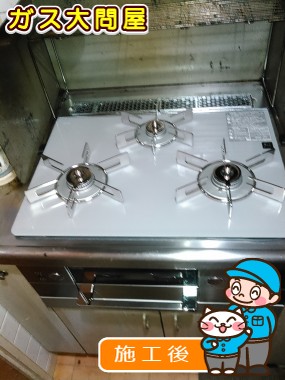 RHS31W15G7R3-STWへの交換工事