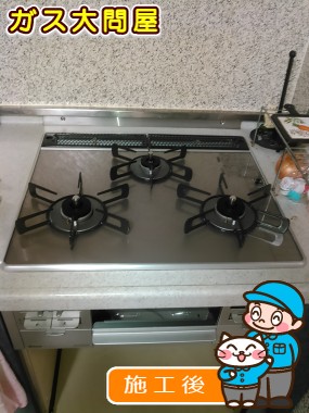 R3AW1A30RVWへの交換工事