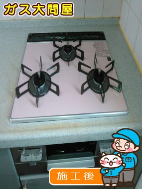 RS31W20K11D-VWへの交換工事