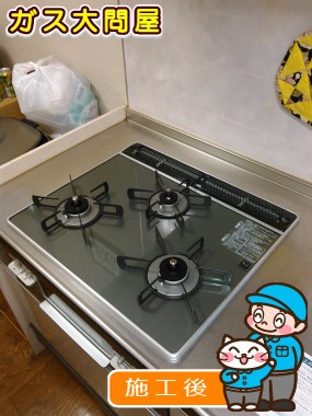 RS31W21A31R-VWへの交換工事