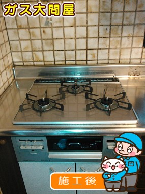 R3AW1A30RVWへの交換工事