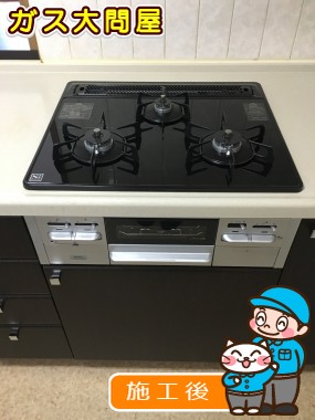 N3WN6RWTSSVへの交換工事