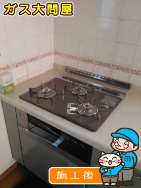 RHS31W15G7R3-STWへの交換工事