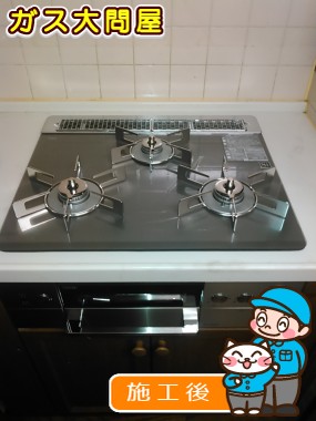 RHS31W15G7R3-STWへの交換工事