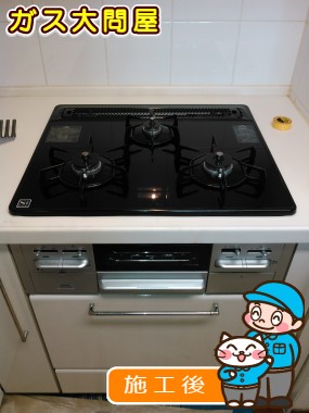 N3WN6RWTSSVへの交換工事