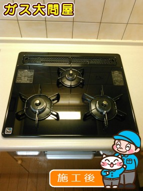 N3WN6RWTSSVへの交換工事