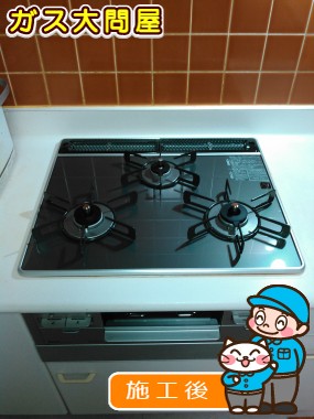 RS31W21A31R-VWへの交換工事