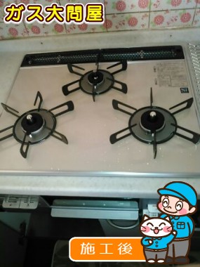 RS31W20K14D-VWへの交換工事