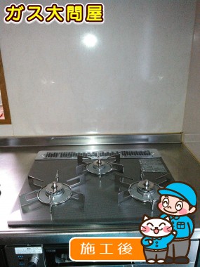 RHS31W15G7R3-STWへの交換工事