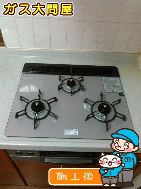 RHS31W17G24R-STWへの交換工事