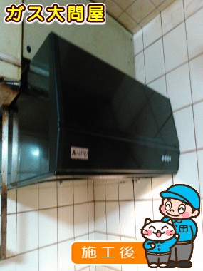 BFRS-3F-AP601RBK(右排気)/BFRS-3F-AP601LBK(左排気)への交換工事