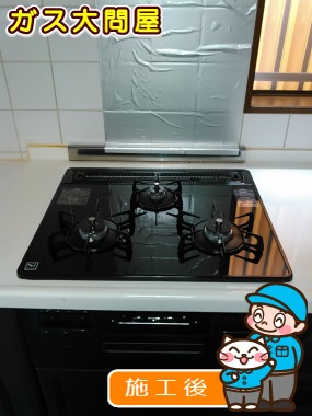 N3WN6RWTSへの交換工事