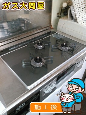 RS71W21A31R-VWへの交換工事