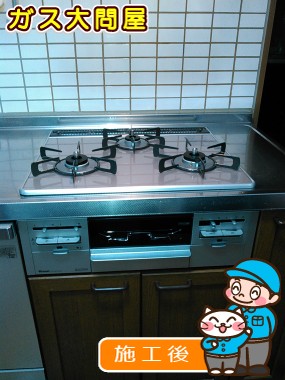 R3AW1A30RVWへの交換工事