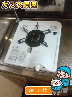 N1C04KSAへの交換工事