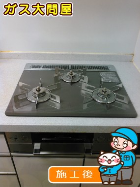 RHS31W15G7R3C-STWへの交換工事