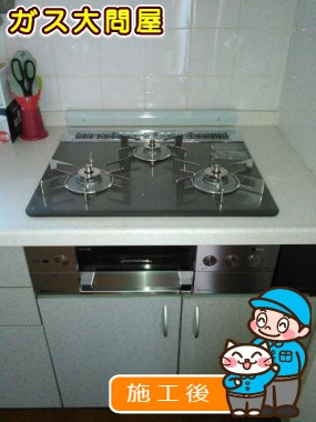 RHS31W15G7R3-STWへの交換工事