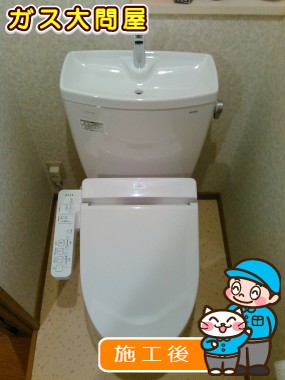 CS230B＋SH231BA＋TCF6621への交換工事