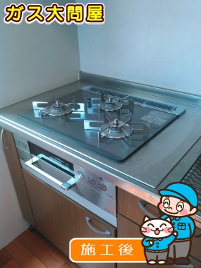 RHS31W15G7R3-STWへの交換工事