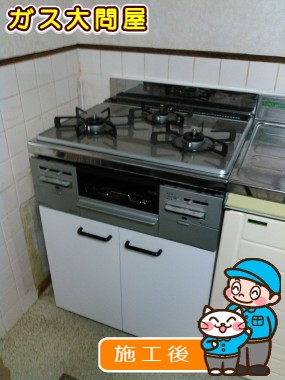 RS31W20A30D-VWへの交換工事