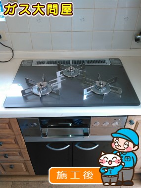 RHS71W15G7R3C-STWへの交換工事