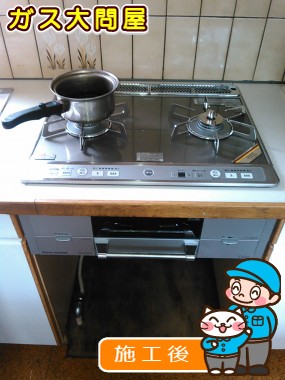 RS21W14S7R-VLへの交換工事