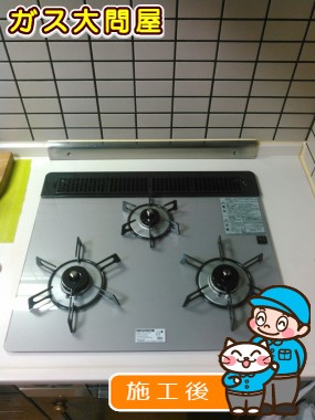 RHS31W17G24R-STWへの交換工事