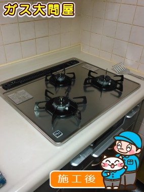 N3WN6RWTSKSVへの交換工事